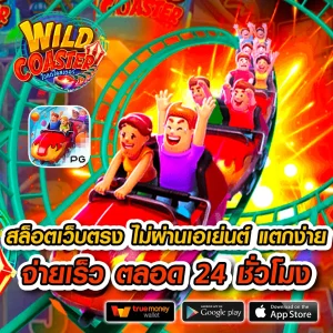 ltd123 ทางเข้า